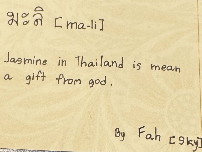 Ma-Li Thai Name Card